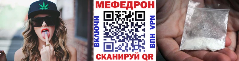 Купить наркотики Междуреченск Канабис МЕФ АМФ Гашиш