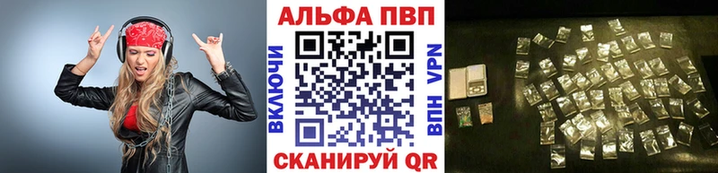 Alpha-PVP СК КРИС  купить   Междуреченск 