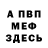 АМФЕТАМИН Розовый Ann Holeri