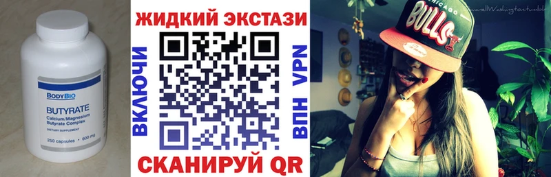 как найти   Междуреченск  Бутират буратино 