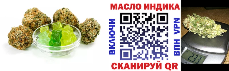 Cannafood марихуана  Междуреченск 
