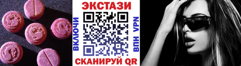 ЭКСТАЗИ mix  Междуреченск 