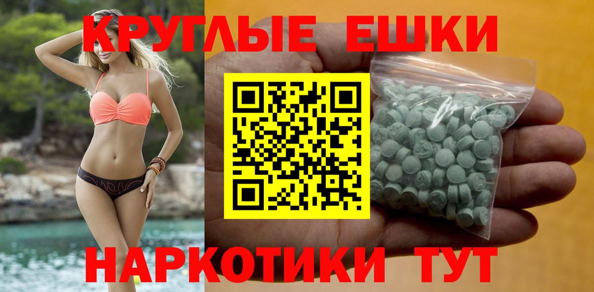 Ecstasy 99%  Вход с VPN  Экстази MDMA  Экстази  Междуреченск 