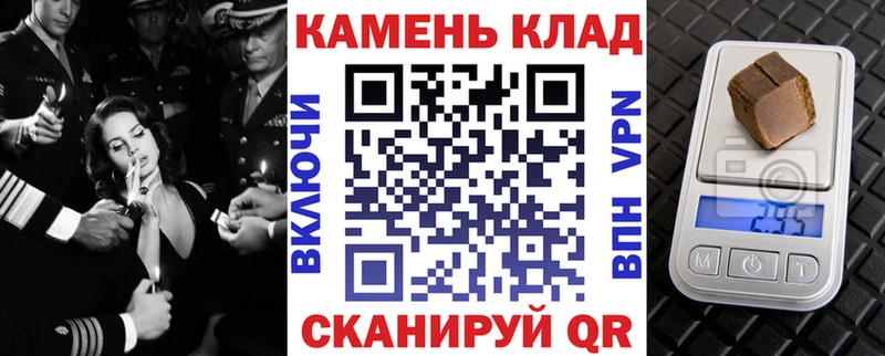 Гашиш Ice-O-Lator  закладка  нарко площадка состав  Междуреченск 