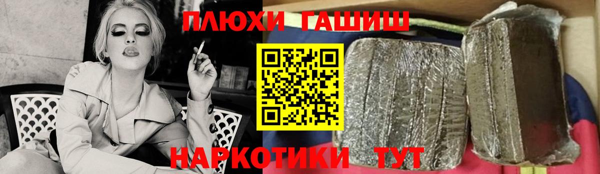 Гашиш  Вход с VPN  Междуреченск  ГАШИШ 40% ТГК  ГАШ гашик 