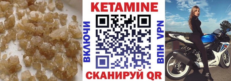 КЕТАМИН ketamine  Междуреченск 