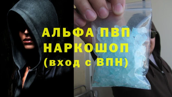мефедрон Арсеньев