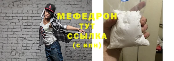 мяу мяу мука Армянск