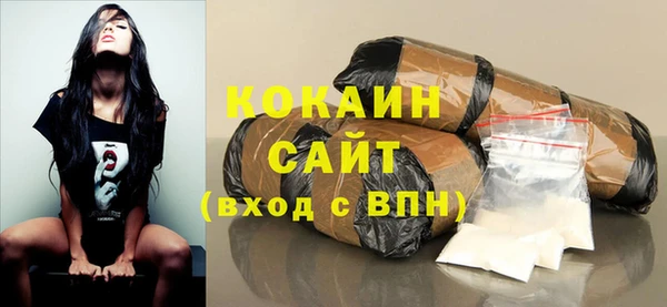 мяу мяу мука Армянск