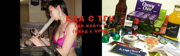 мефедрон Арсеньев