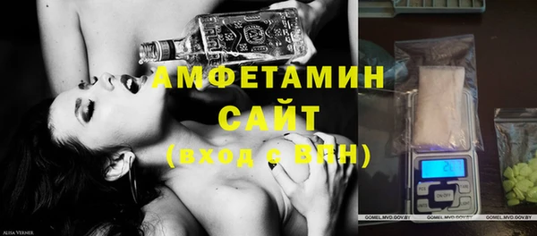 мефедрон Арсеньев