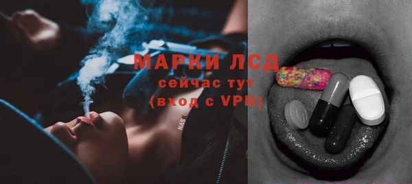 мефедрон Арсеньев