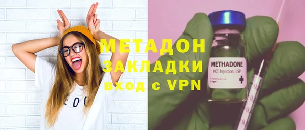 мефедрон Арсеньев