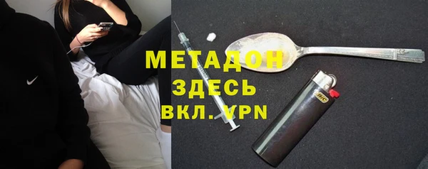 мефедрон Арсеньев