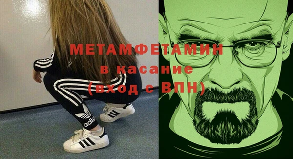 мефедрон Арсеньев