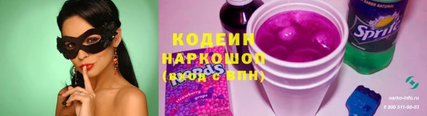 мяу мяу мука Армянск
