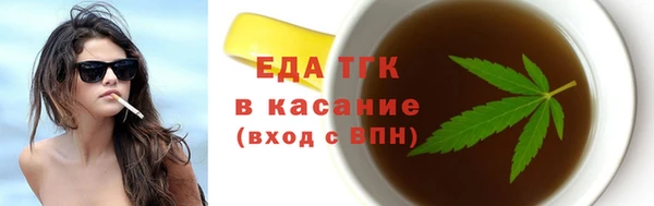 мефедрон Арсеньев