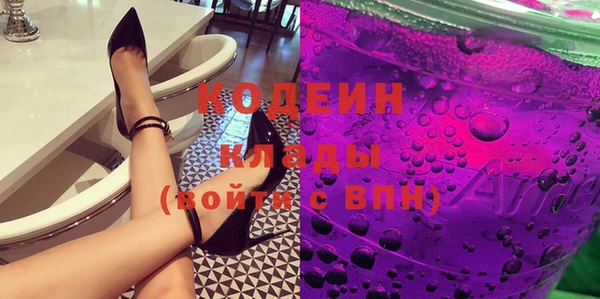 мяу мяу мука Армянск