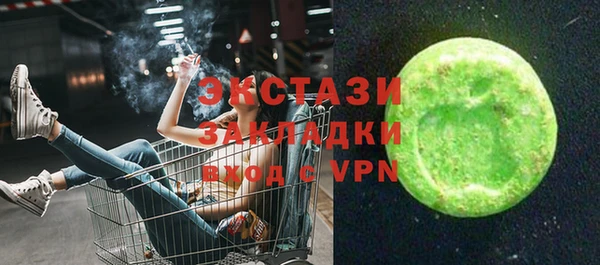 мяу мяу мука Армянск