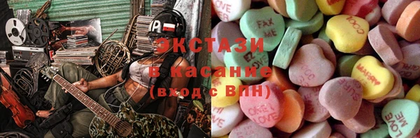 мефедрон Арсеньев