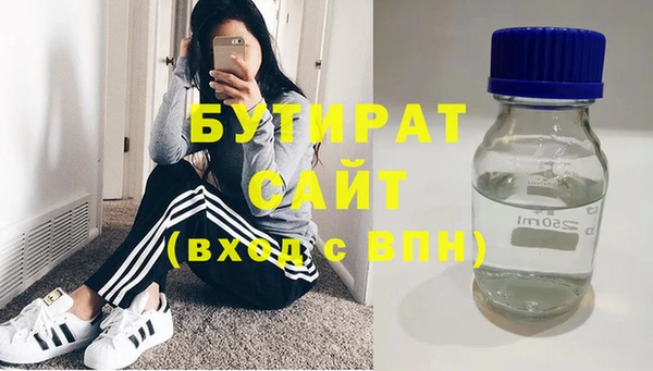 мяу мяу мука Армянск