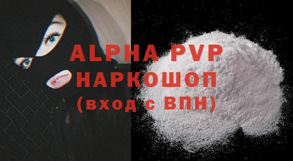 apvp Аркадак