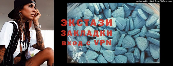 мяу мяу мука Армянск