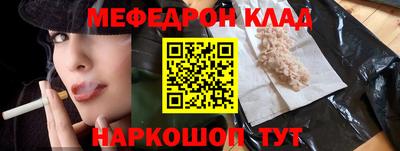 а пвп мука Гусиноозёрск