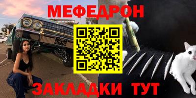 мет Гусев