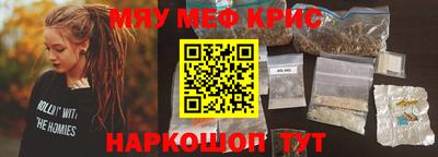 а пвп мука Гусиноозёрск