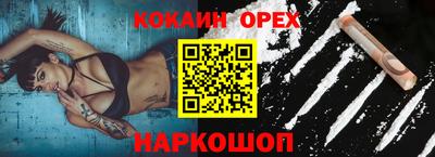 гашиш Гусь-Хрустальный