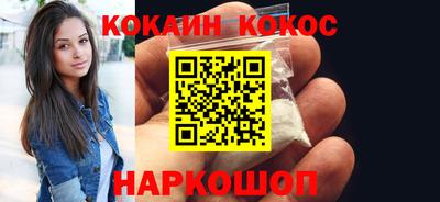 а пвп мука Гусиноозёрск