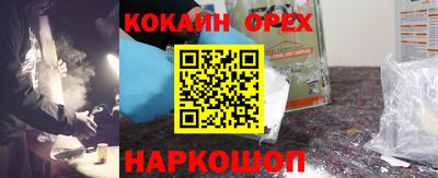 мет Гусев