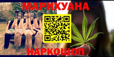 гашиш Гусь-Хрустальный