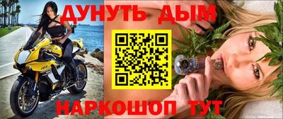 мет Гусев