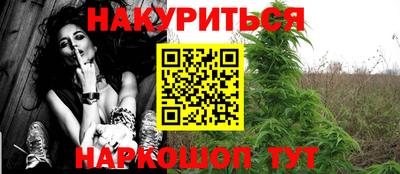 гашиш Гусь-Хрустальный