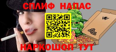 мет Гусев