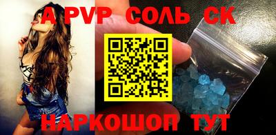 а пвп мука Гусиноозёрск
