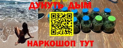 гашиш Гусь-Хрустальный
