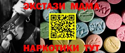 гашиш Гусь-Хрустальный