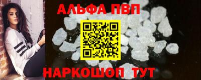 а пвп мука Гусиноозёрск
