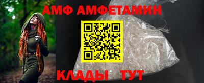 а пвп мука Гусиноозёрск