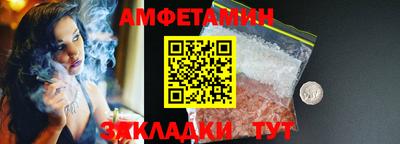 а пвп мука Гусиноозёрск