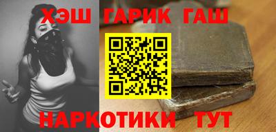 гашиш Гусь-Хрустальный