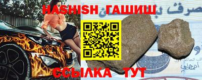 гашиш Гусь-Хрустальный