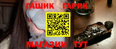 а пвп мука Гусиноозёрск