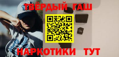 а пвп мука Гусиноозёрск