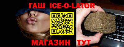 а пвп мука Гусиноозёрск