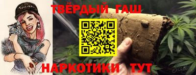 а пвп мука Гусиноозёрск